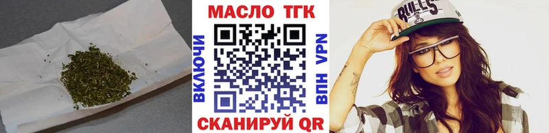 Дистиллят ТГК концентрат  Миллерово 